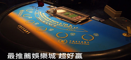 金雞娛樂城-娛樂城推薦大公開！勝率最高的7大娛樂城！